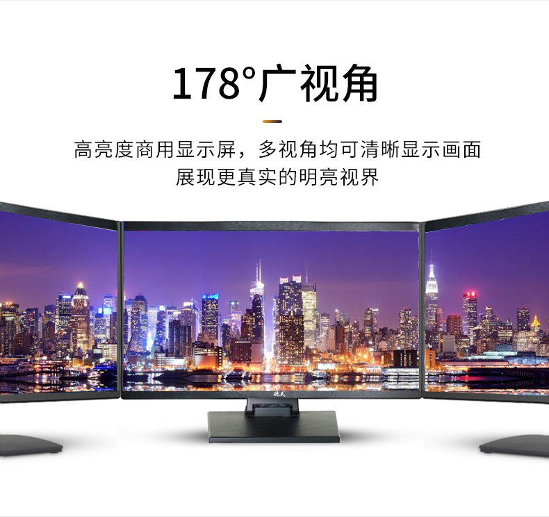 德天55寸4K液晶監(jiān)視器178度廣角