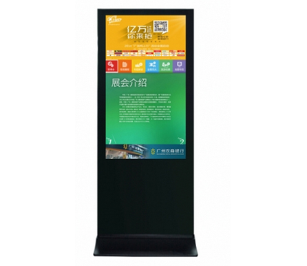 What is the difference between commercial advertising machines and home televisions?